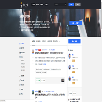 观火律师