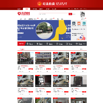公拍网