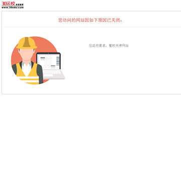 怀仁县教育科技局