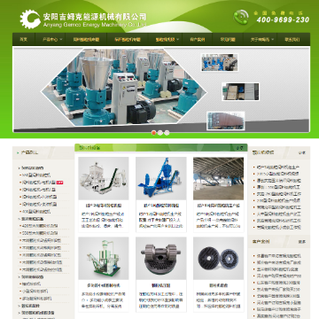 安阳吉姆克能源机械有限公司