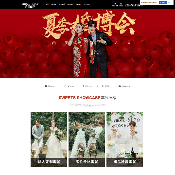 西安蒙娜丽莎婚纱摄影