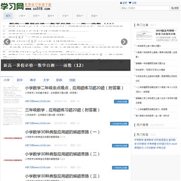情感论坛