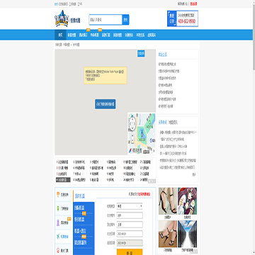 台州城市吧街景地图