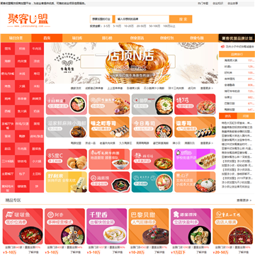 聚客优盟