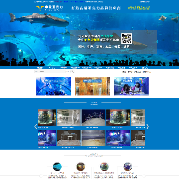 中联亚克力