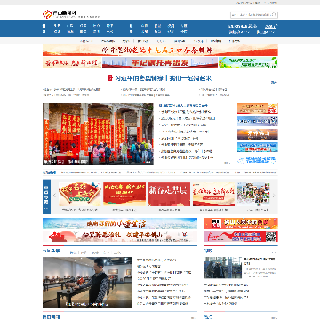 佛山新闻
