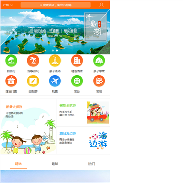 父母邦