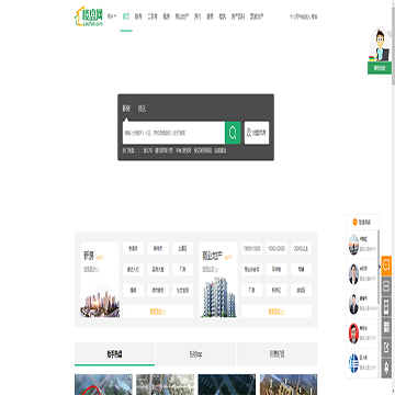 绍兴楼盘网
