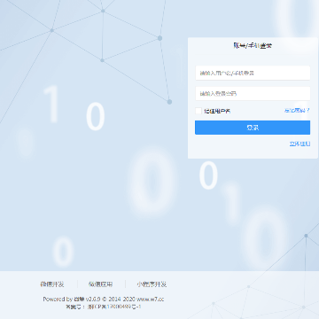 微擎网
