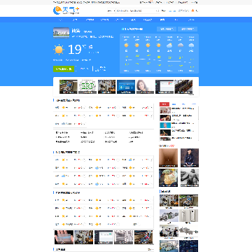 汕头天气预报