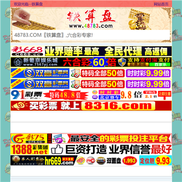 莒县教育信息网