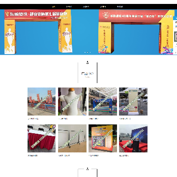 博畅展览展示