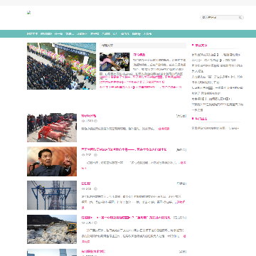 本草美白护肤网