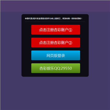 陇南教育网