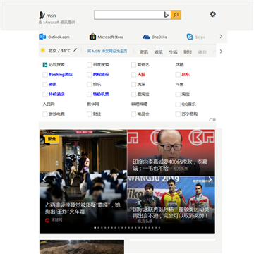 Windows Phone中文网