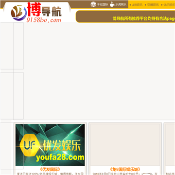 天津邦德富士达电动车有限公司