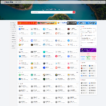 站长导航网