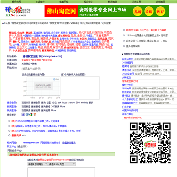开心搜网