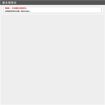 嘉鱼教育局