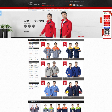 天曼元素
