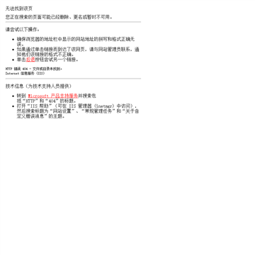 石泉中学