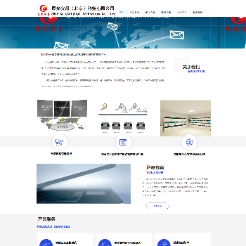 辰光安易(北京)科技有限公司