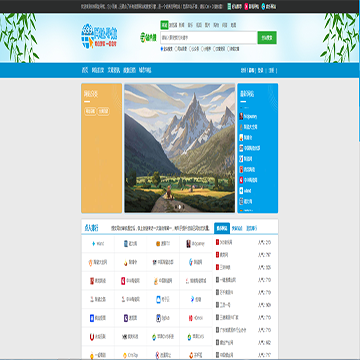 699网址导航
