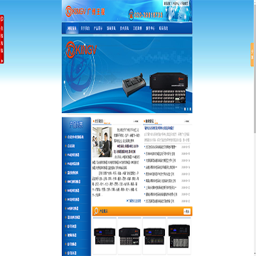 广州王视电子科技有限公司