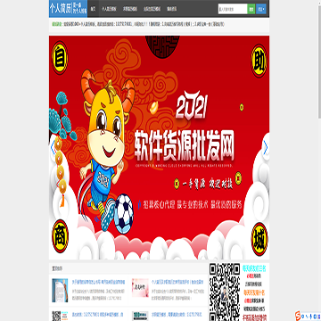 夏一淼个人博客