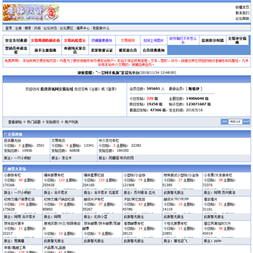 中国投资资讯网
