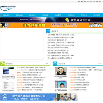 爱上素材网