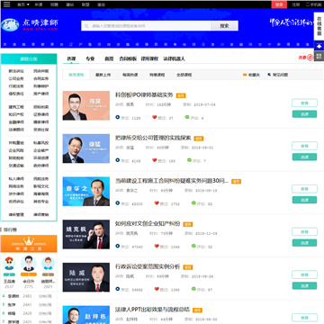 点睛网
