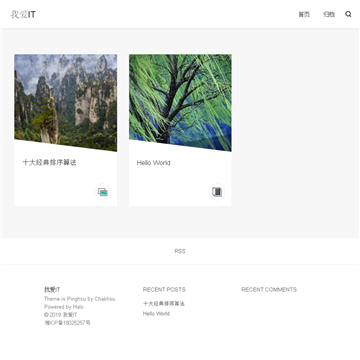 泰州房产网
