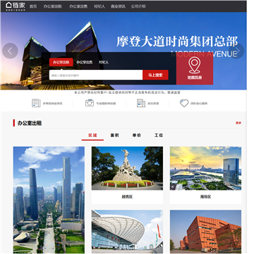 满堂红地产网