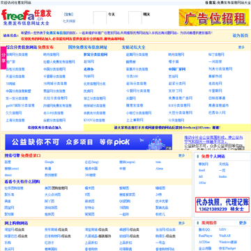 任意发