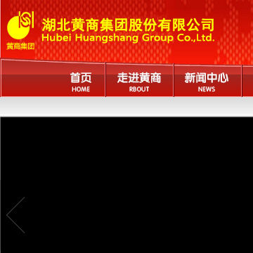 黄商股份