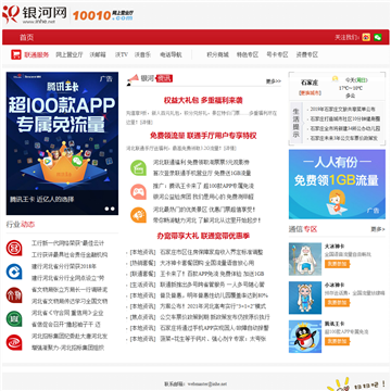 银河网