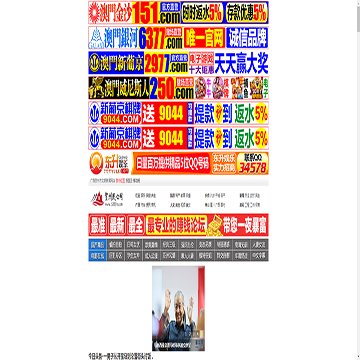 贺州民心网
