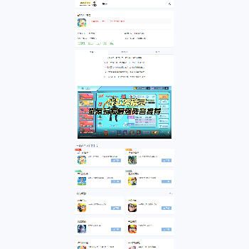 小茂爱游戏网