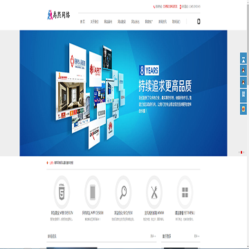 禹熙网络