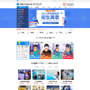 陕西(西安)新华电脑软件培训学校