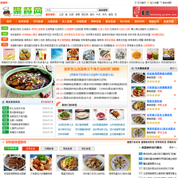 聚餐网