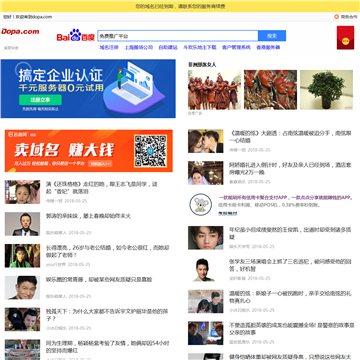 娄底市房地产管理局政务网