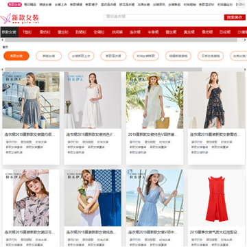 韩版女装网