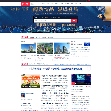 广州乐居