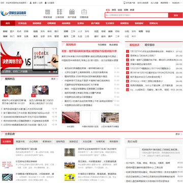 昆明生活信息网