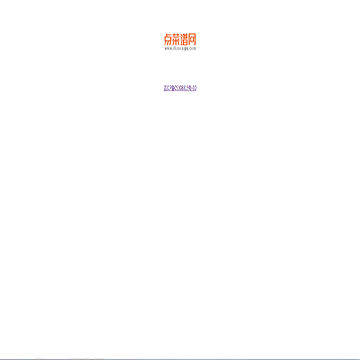 点菜谱网