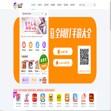 98游戏