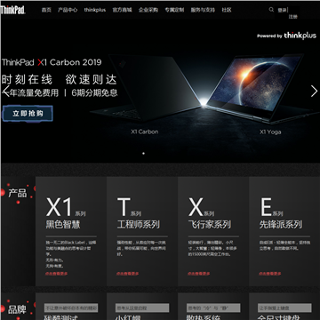 ThinkWorld