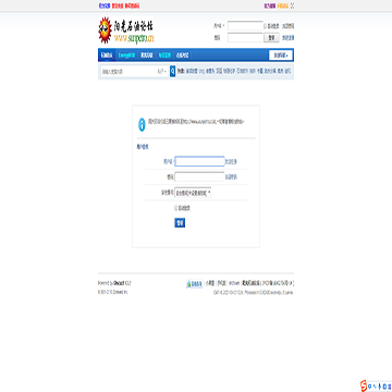 阳光石油技术交流论坛